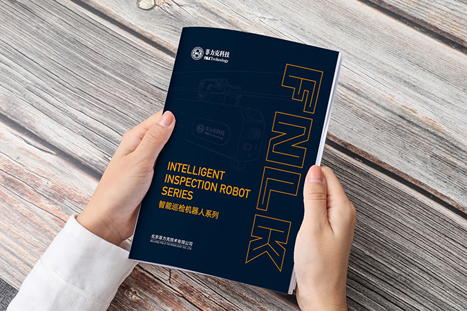 菲力克科技  產(chǎn)品畫(huà)冊設計  企業(yè)宣傳冊設計