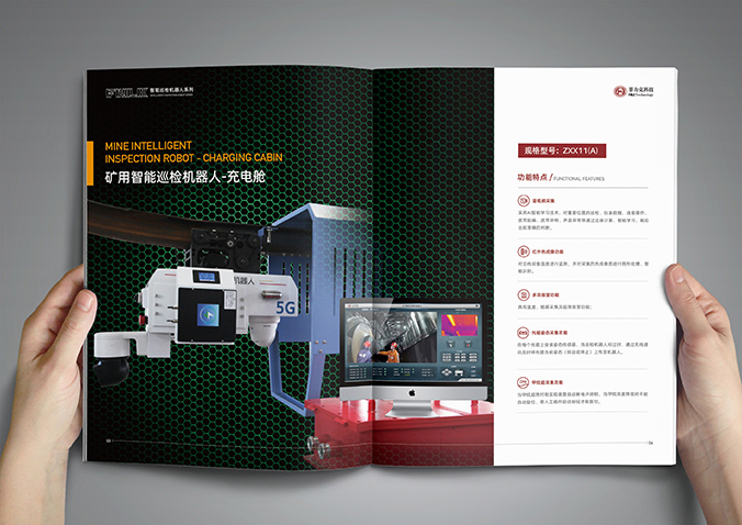 菲力克科技  產(chǎn)品畫(huà)冊設計  企業(yè)宣傳冊設計