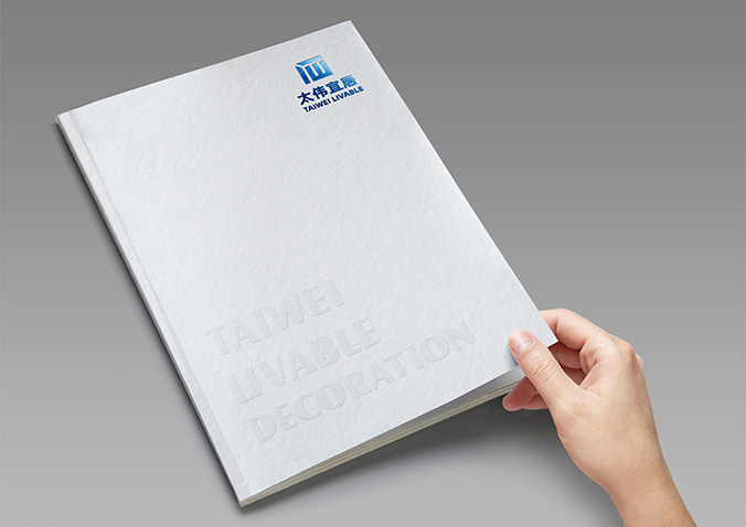 太偉宜居  產(chǎn)品宣傳冊設計  公司畫(huà)冊設計