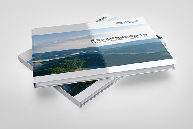 聯(lián)田恒業(yè)科技   公司畫(huà)冊設計   宣傳品設計