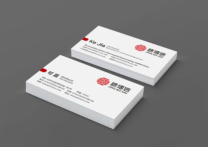 精博信展覽  logo設計  企業(yè)標志設計  公司logo設計