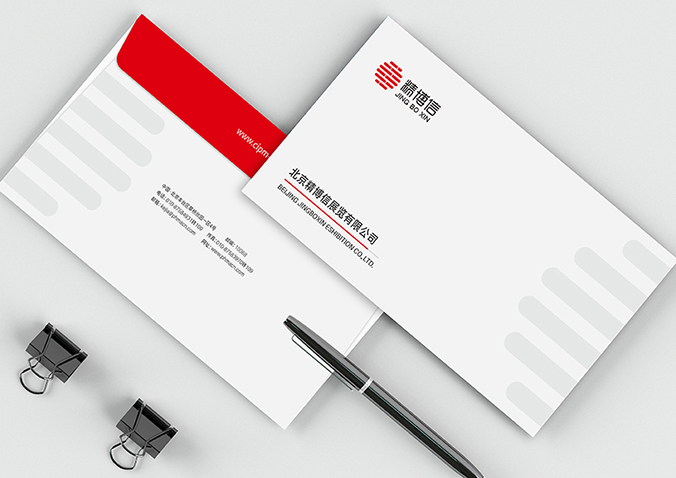 精博信展覽  logo設計  企業(yè)標志設計  公司logo設計