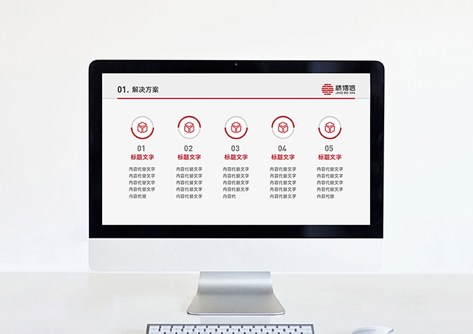 精博信展覽  logo設計  企業(yè)標志設計  公司logo設計