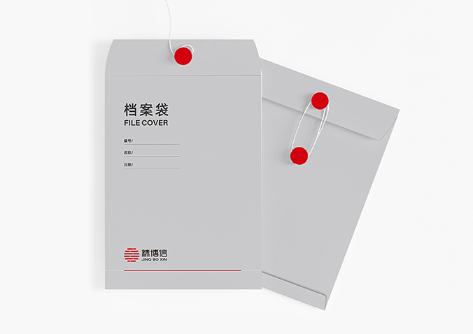 精博信展覽  logo設計  企業(yè)標志設計  公司logo設計