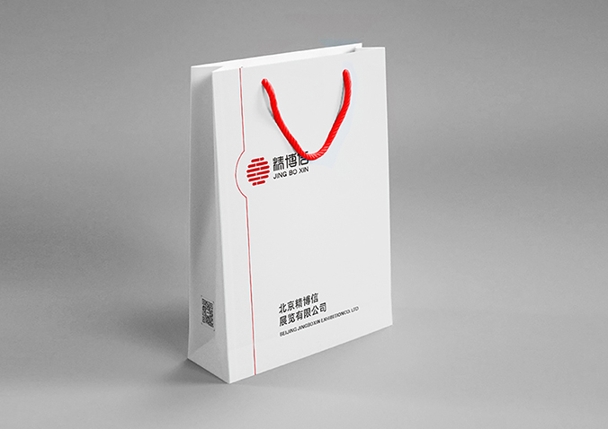 精博信展覽  logo設計  企業(yè)標志設計  公司logo設計