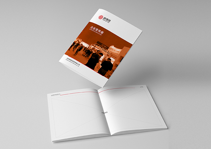 精博信展覽  logo設計  企業(yè)標志設計  公司logo設計