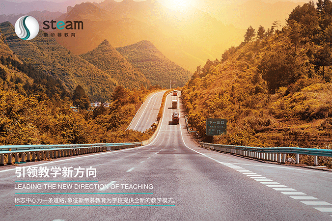 鴻業(yè)·斯帝慕教育   公司logo設計   企業(yè)vi設計   公司品牌設計