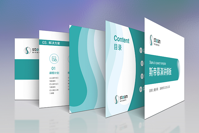 鴻業(yè)·斯帝慕教育   公司logo設計   企業(yè)vi設計   公司品牌設計