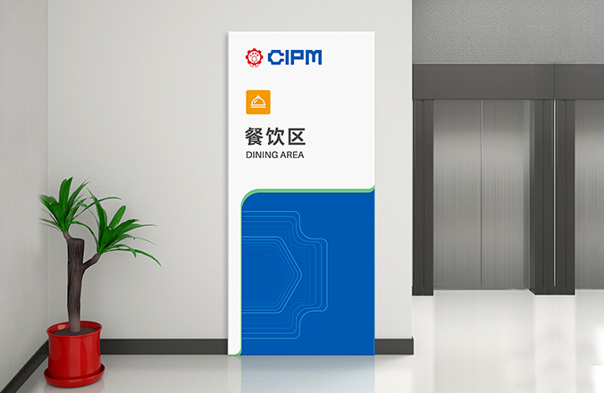 中國國際制藥機械博覽會(huì )  logo設計  會(huì )議標志設計  商標設計