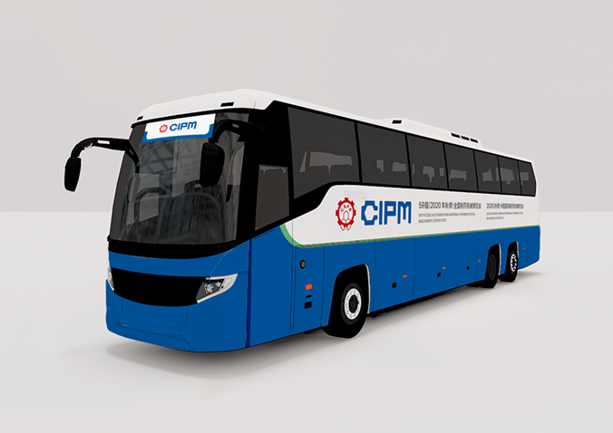 中國國際制藥機械博覽會(huì )  logo設計  會(huì )議標志設計  商標設計