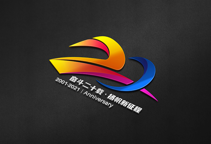 北方國際   紀念LOGO設計  標志設計   公司商標設計