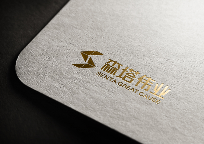 森塔偉業(yè)  標志設計  商標設計  logo設計