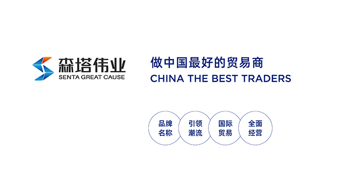 森塔偉業(yè)  標志設計  商標設計  logo設計