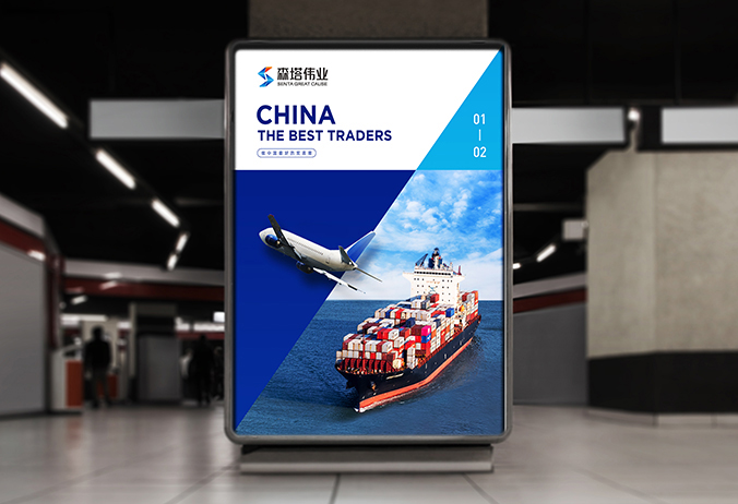 森塔偉業(yè)  標志設計  商標設計  logo設計