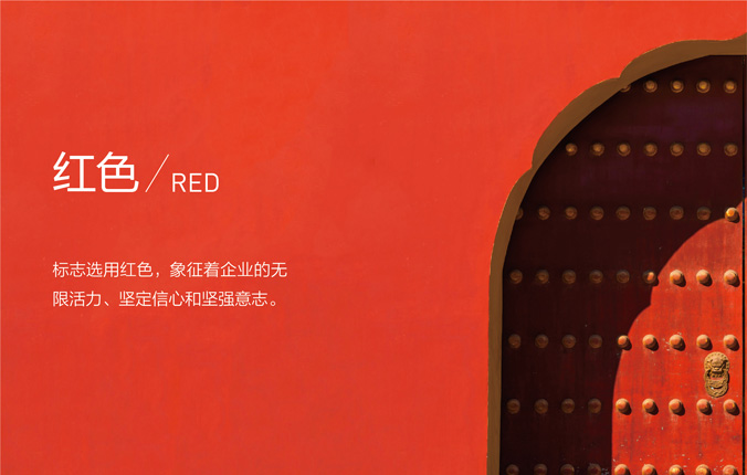 通用地產(chǎn)  企業(yè)vi設計,北京vi設計,vi設計公司