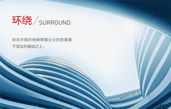 通用地產(chǎn) 企業(yè)vi設計,北京vi設計,vi設計公司