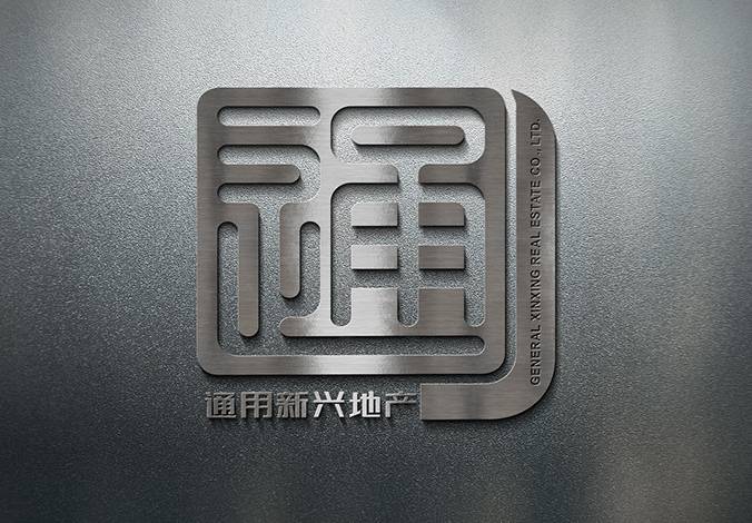 通用地產(chǎn) 企業(yè)vi設計,北京vi設計,vi設計公司