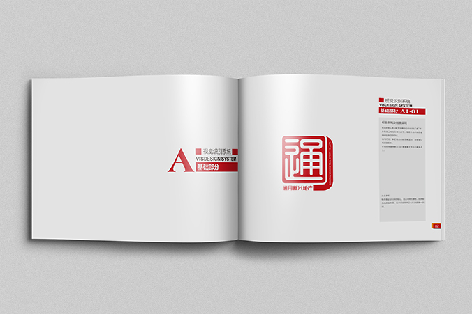 通用地產(chǎn) logo設計 商標設計 標志設計 VI設計 VI設計公司 品牌設計 品牌設計公司 企業(yè)logo設計