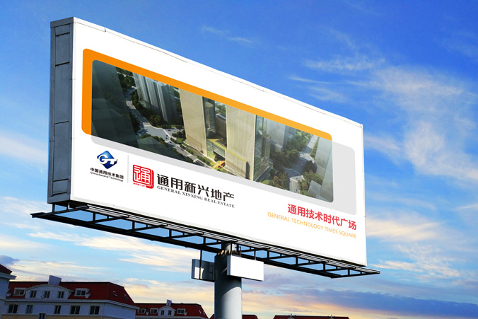 通用地產(chǎn) logo設計 商標設計 標志設計 VI設計 VI設計公司 品牌設計 品牌設計公司 企業(yè)logo設計