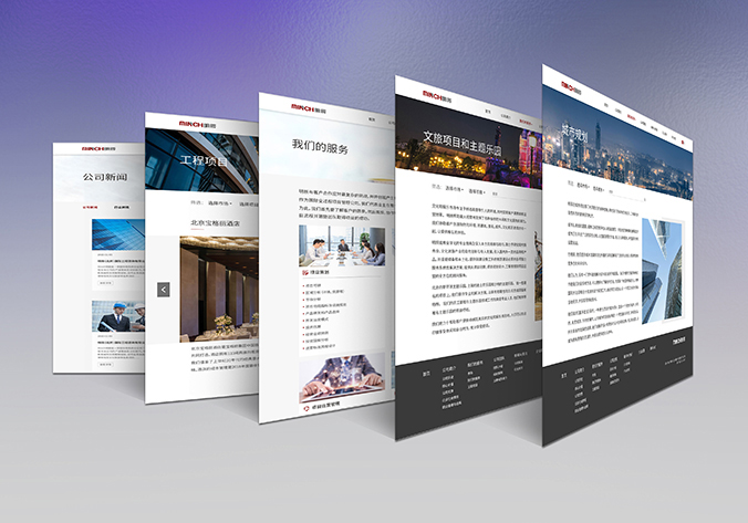 網(wǎng)站建設  交互設計  網(wǎng)頁(yè)設計   明辰