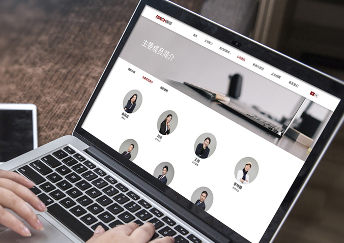 網(wǎng)站建設  交互設計  網(wǎng)頁(yè)設計   明辰