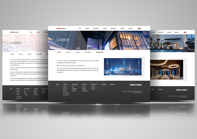 網(wǎng)站建設  交互設計  網(wǎng)頁(yè)設計   明辰