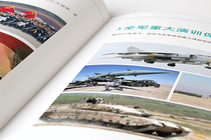 數碼視訊科技集團  企業(yè)畫(huà)冊設計  產(chǎn)品畫(huà)冊設計  宣傳品設計