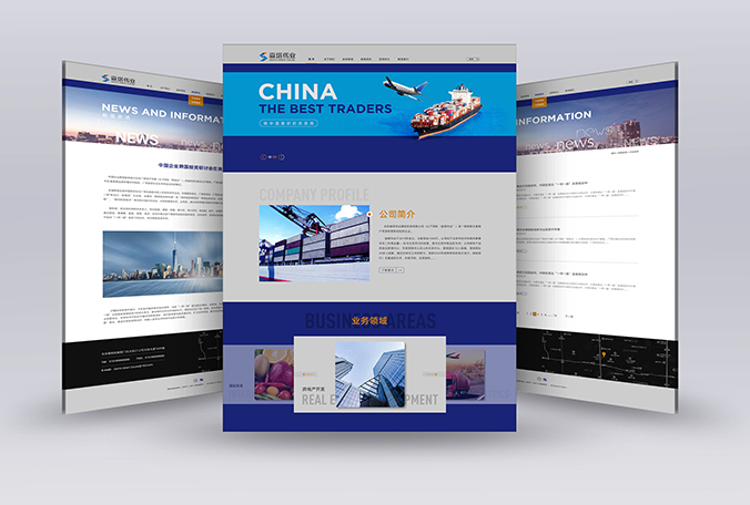 森塔偉業(yè)  網(wǎng)站建設 網(wǎng)頁(yè)設計 交互設計