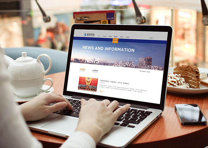 森塔偉業(yè)  網(wǎng)站建設 網(wǎng)頁(yè)設計 交互設計