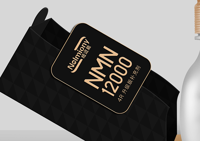 紐邁能  產(chǎn)品包裝設計,包裝設計,包裝盒設計