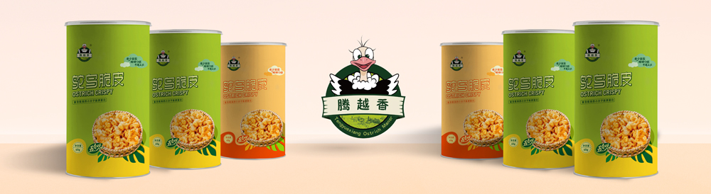 騰越香鴕鳥(niǎo)生態(tài)莊園